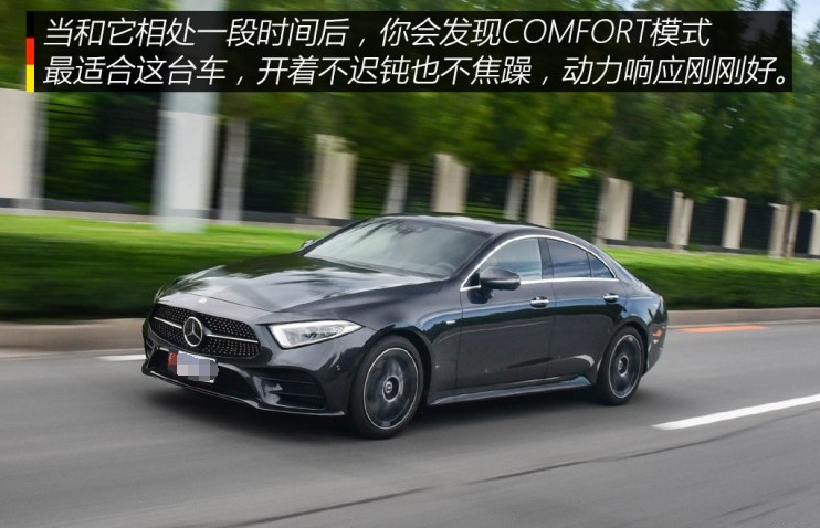 2018款奔驰CLS350动力怎么样？够用吗？