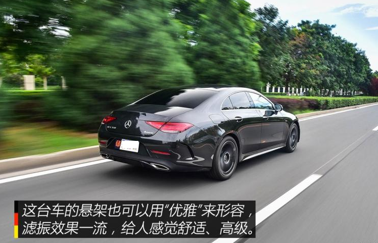 2018款奔驰CLS350悬架怎么样？