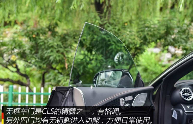 2018款奔驰cls350车身尺寸多少?