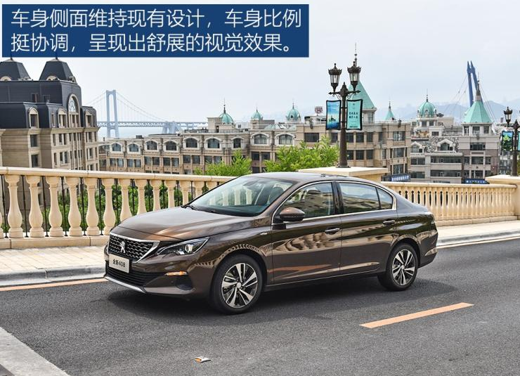 2019款标致408什么时候上市？2019标致408上市时间