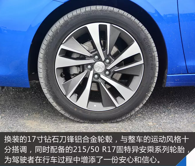 2019款标致408轮胎品牌型号多少?