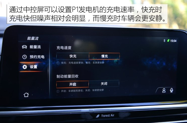 长安CS75PHEV能快充吗？CS75混动怎么快充？