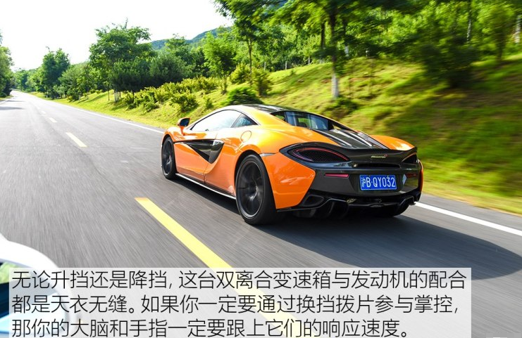 2019款迈凯伦570S双离合变速箱好不好？