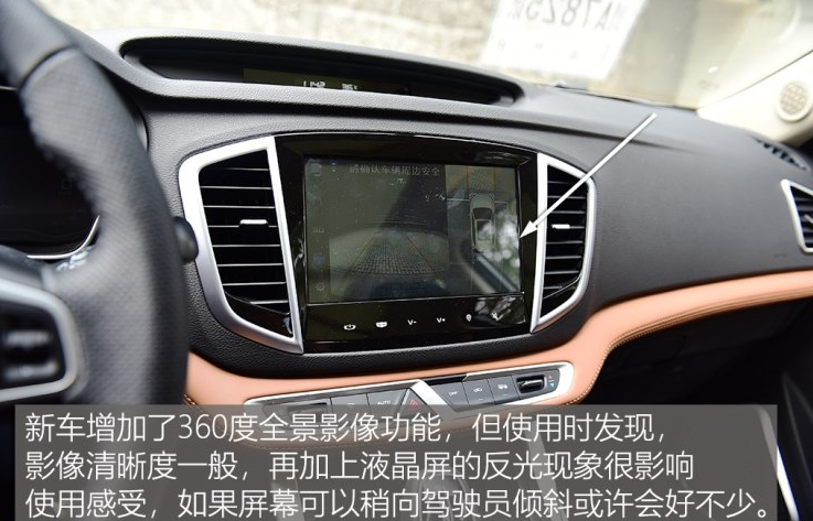 2018款远景SUV360度全景影像功能介绍