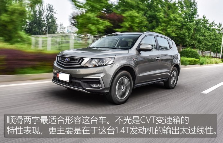 远景SUV1.4T动力不足吗？远景SUV1.4T动力强劲吗？