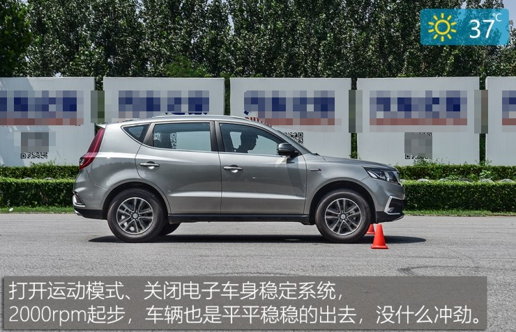 2018远景SUV1.4T百里加速时间 远景SUV1.4T动力性能测试