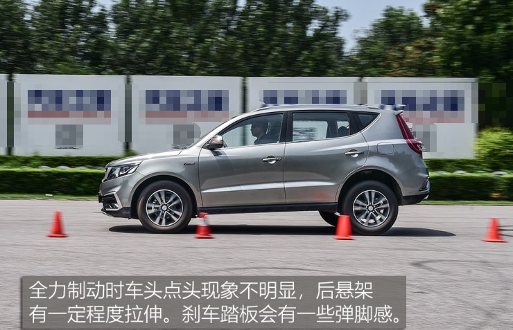 2018款远景SUV1.4T刹车距离几米?