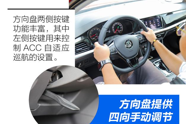 2018朗逸两厢方向盘图片解析
