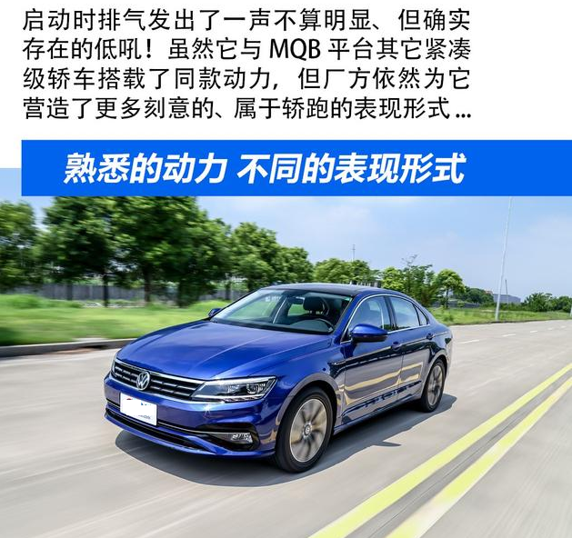 2019款凌渡动力怎么样？2019凌渡试驾评测