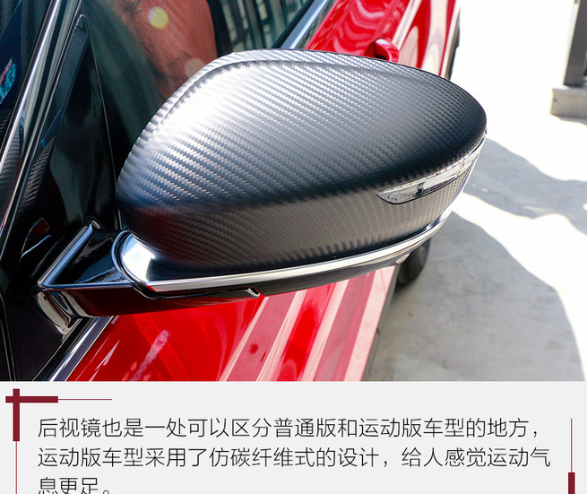 缤越运动版和普通版的有什么不同？