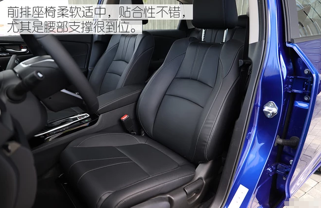2019款凌派座椅舒服吗?配置如何?