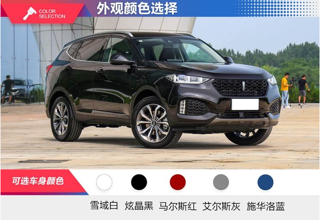 weyvv6颜色有几种?vv6什么颜色好看?