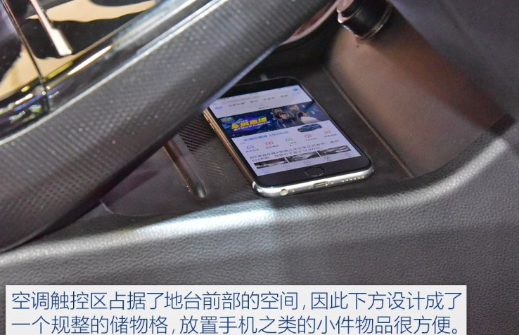 风光ix5车内储物空间大小一览