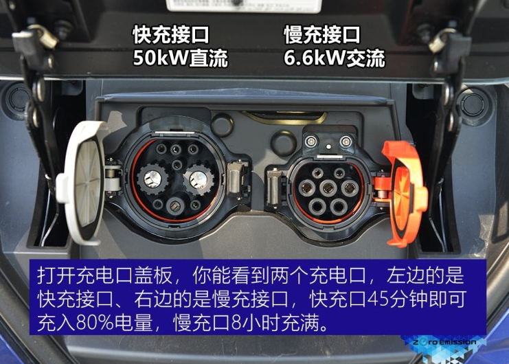 轩逸纯电充电时间要多久？