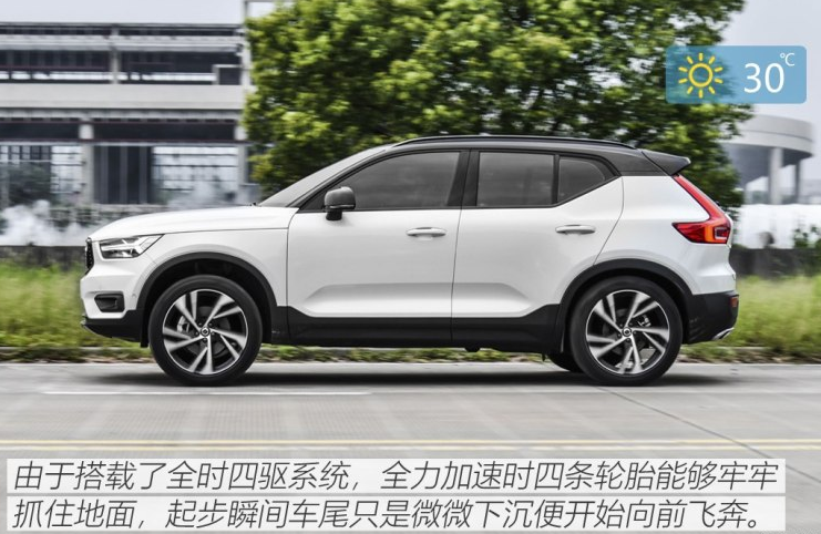 沃尔沃XC40百公里加速时间 XC40动力性能测试