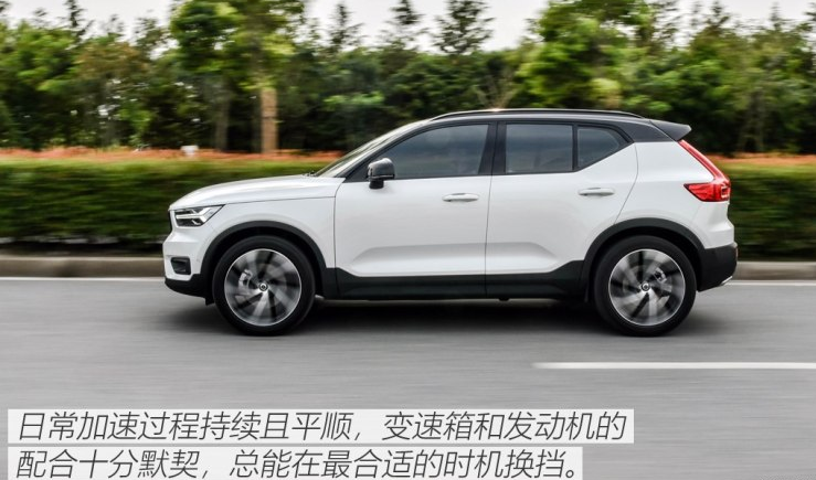 沃尔沃XC40的8AT变速箱好用吗？