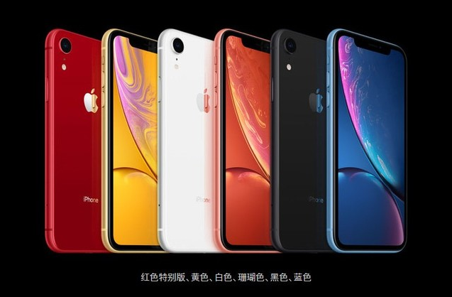 iPhoneXR有几种颜色？iPhoneXR什么颜色好看？