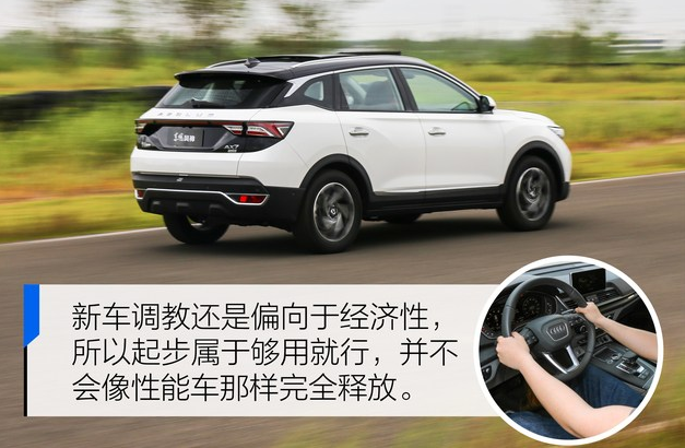 2019款风神AX7动力怎么样？2019款AX7试驾评测