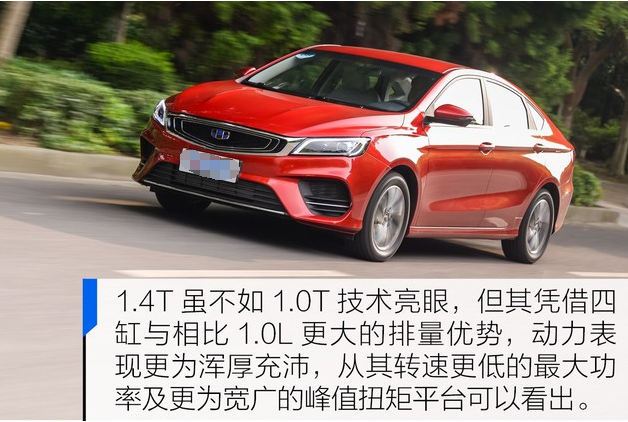 缤瑞1.4T动力怎么样？缤瑞1.4T试驾评测