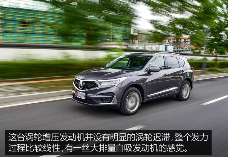 2019款讴歌RDX动力怎么样？2019全新讴歌RDX试驾评测