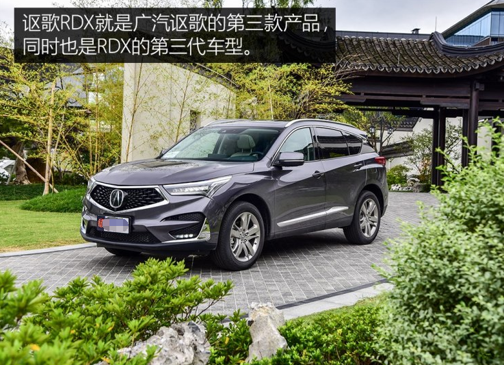 2019新款讴歌RDX价格多少钱？全新讴歌RDX售价报价