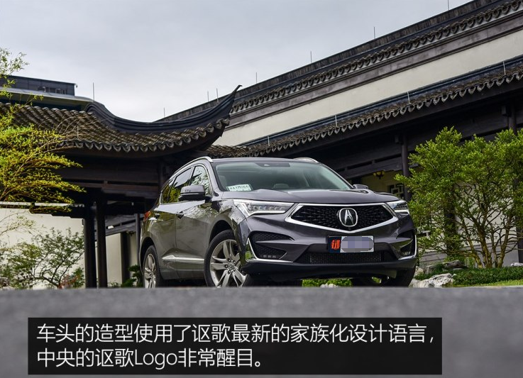 2019新款讴歌RDX价格多少钱？全新讴歌RDX售价报价