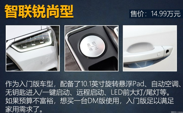 秦ProDM开发者版入门型怎么样?