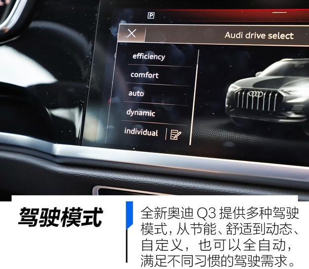 2019款奥迪Q3试驾评测 2019奥迪Q3动力怎么样？