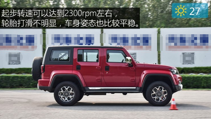 BJ40plus百公里加速时间 BJ40plus动力性能测试