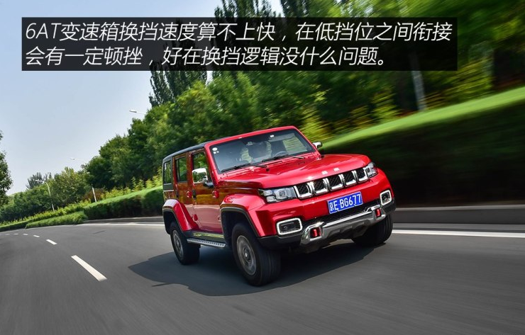 BJ40PLUS动力驾驶感受 BJ40PLUS动力如何