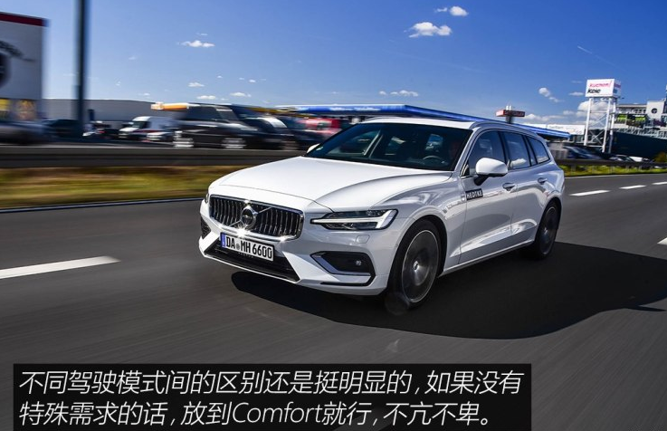 2018款沃尔沃V60试驾评测 2018款V60动力怎么样?