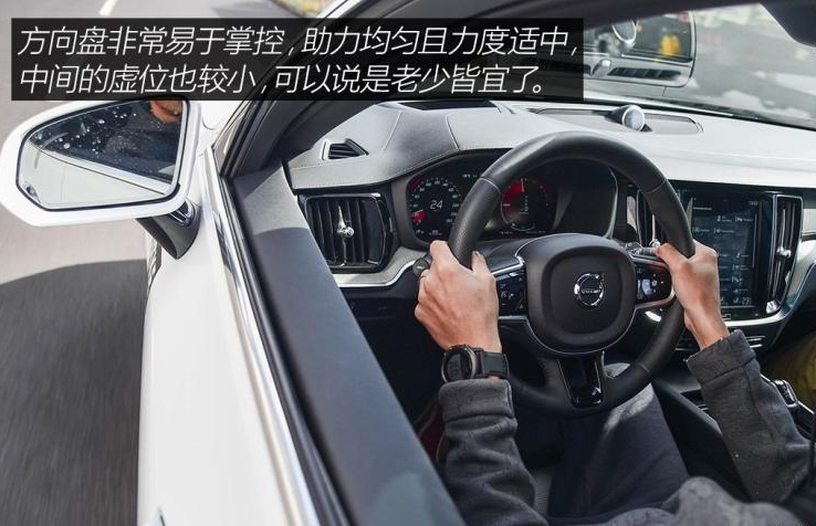 2018款沃尔沃V60试驾评测 2018款V60动力怎么样?