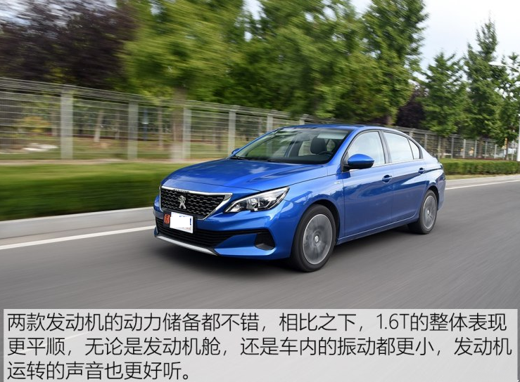 2019款标致408的1.6T和1.2T发动机那个好？