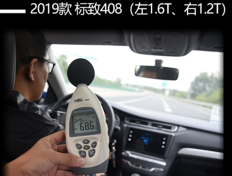 2019款标致408噪音测试 408的1.2T噪音大吗？