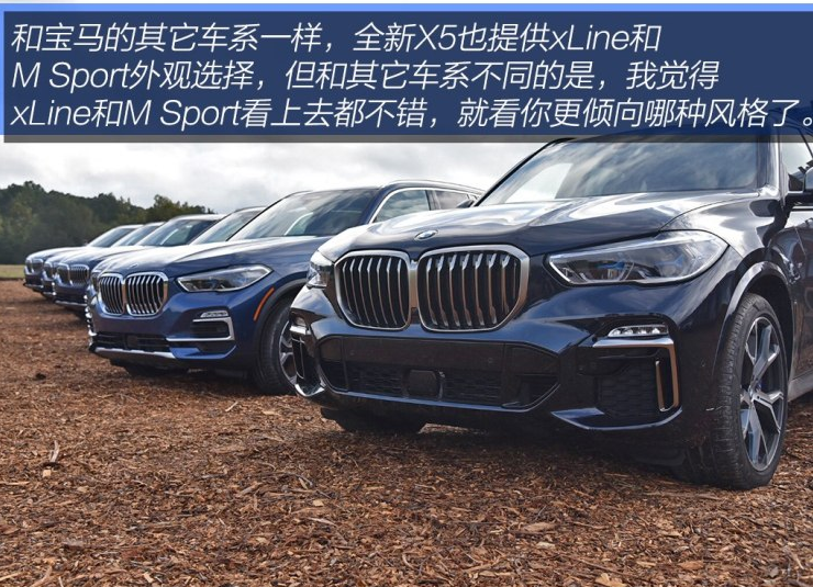 2019款宝马X5价格多少钱？2019宝马X5售价报价预计