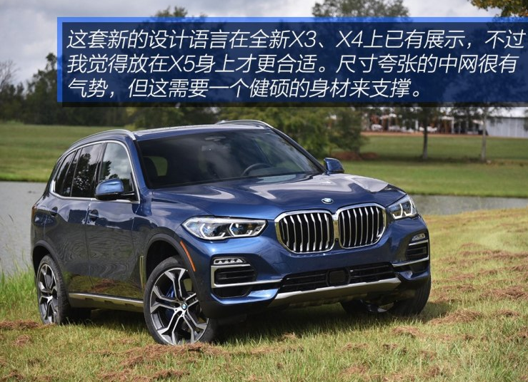 2019款宝马X5价格多少钱？2019宝马X5售价报价预计