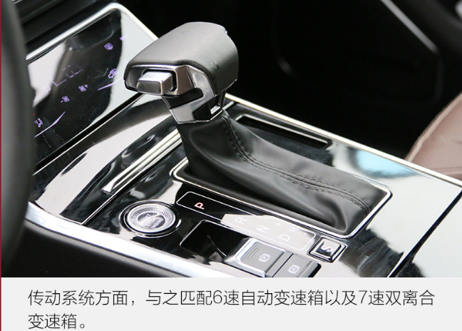 2019款众泰T600变速箱如何？2019款T600用什么变速器？