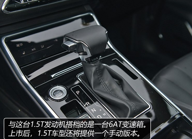 2019款众泰T600变速箱如何？2019款T600用什么变速器？