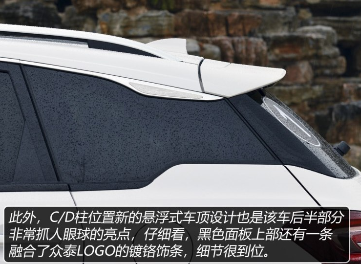 2019款众泰T600价格多少钱？2019众泰T600售价多少