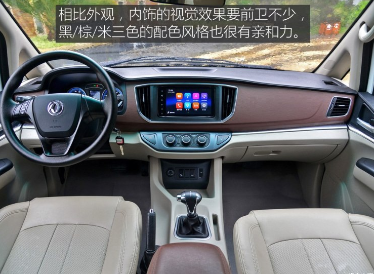 2019款菱智M5EV内饰怎么样？