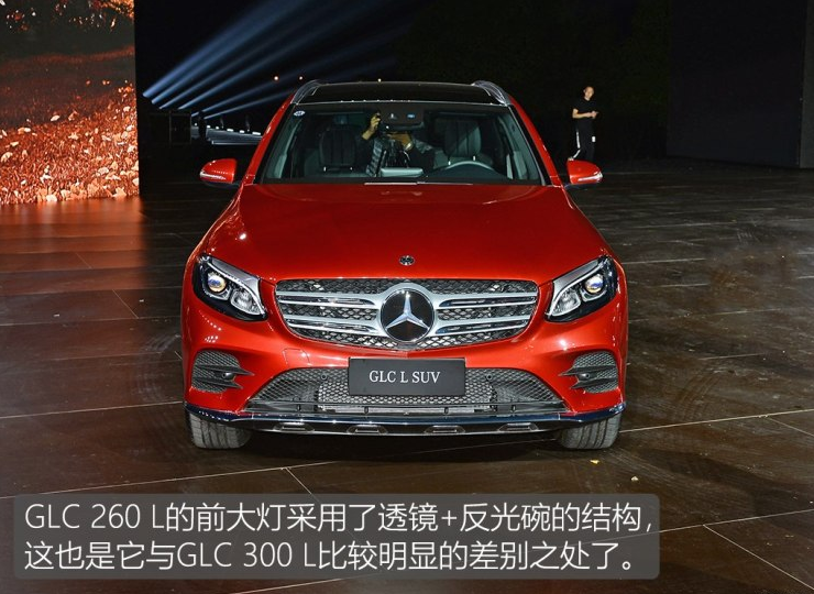 奔驰GLC300L大灯如何？GLC300L灯光介绍