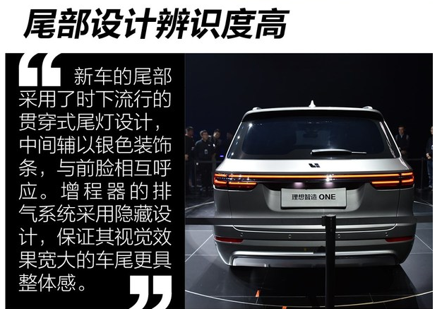 理想智造ONE什么时候上市?理想智造one上市时间