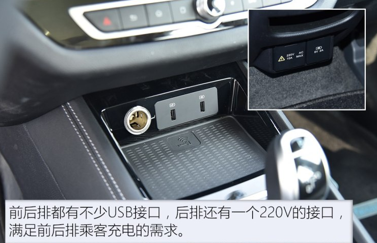 比亚迪宋EV500放电功能介绍