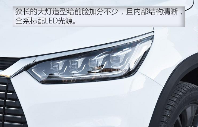 比亚迪宋EV500大灯结构解析