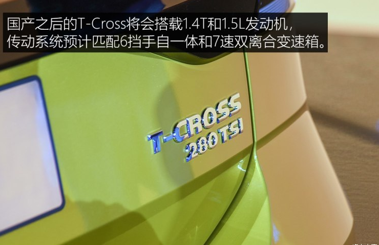 大众T-Cross变速箱怎么样？T-Cross用什么变速箱？