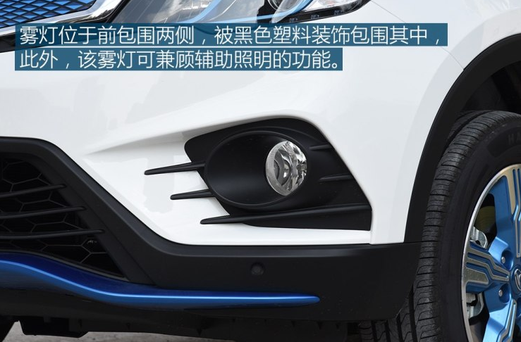 东南DX3 EV400大灯配置介绍