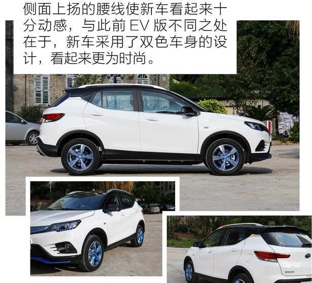 东南DX3EV400车身尺寸 东南DX3EV长宽高多少？