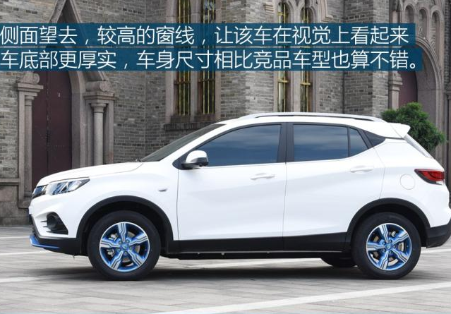 东南DX3EV400车身尺寸 东南DX3EV长宽高多少？