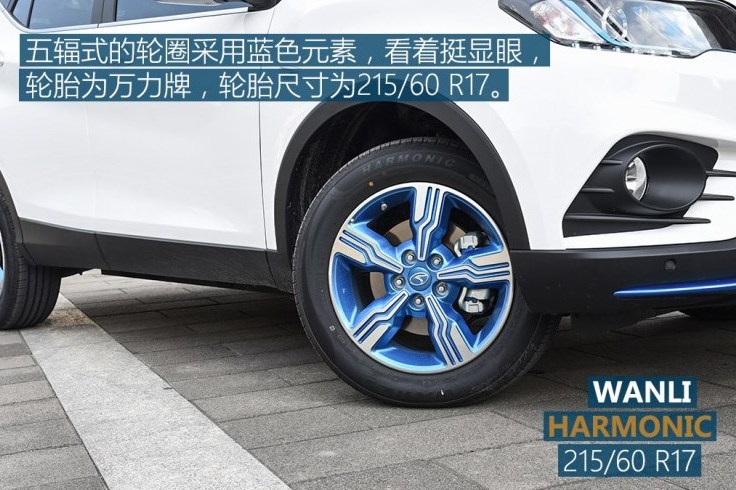 东南DX3EV400轮胎型号尺寸多少？