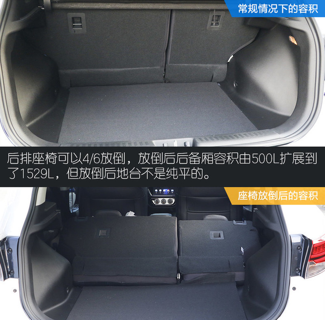 东南DX3 EV400后备箱容积多少升？